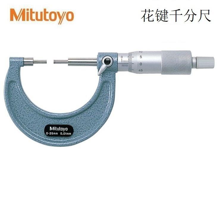 三丰花键千分尺111-115小测头千分尺测头A型3*10mm