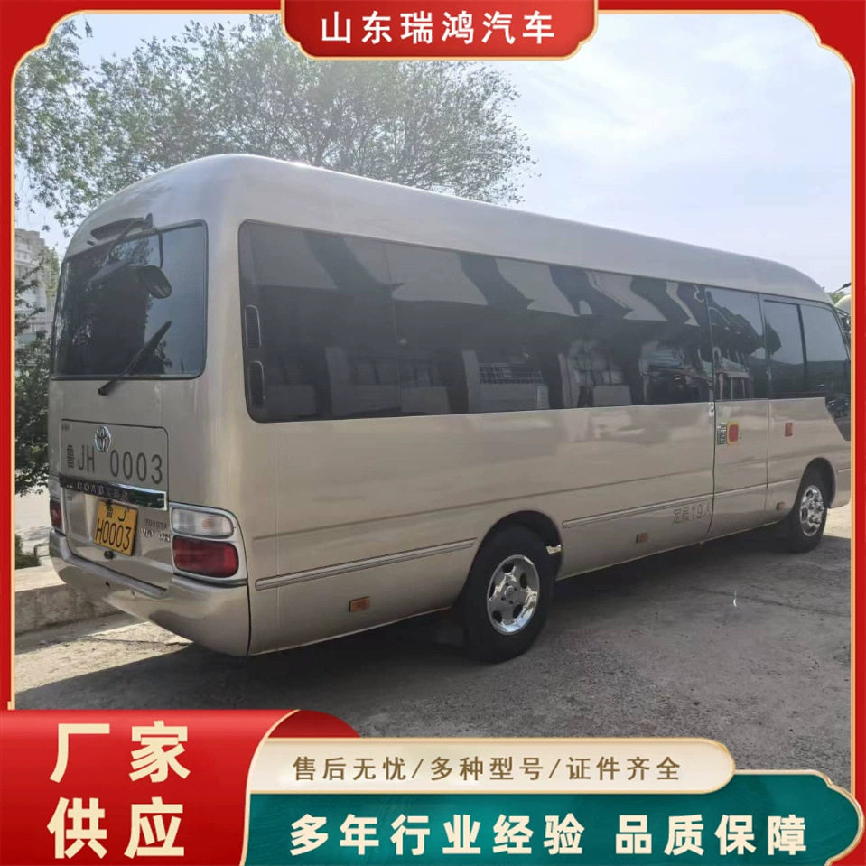 出售旅游观光接待中巴车考斯特23座中型巴士可调舒适座椅自动门