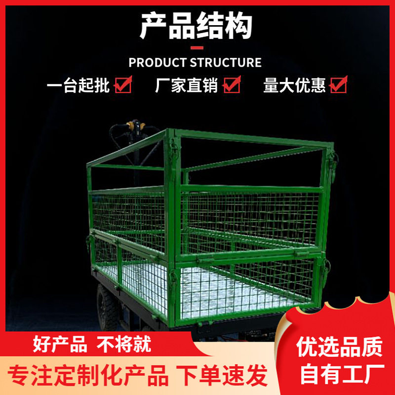 四轮电动低速拖车可折叠拉货车老虎车载重王搬运车运货车牵引车