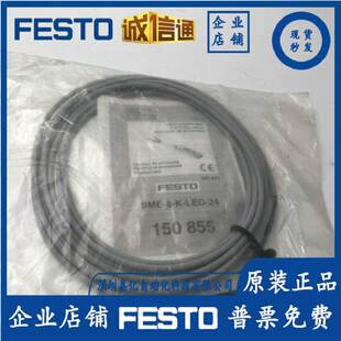 FESTO磁性开关SME-8-K-LED-24150855150857543862543872现货
