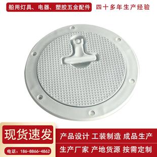 甲板盖船用圆形工具箱盖手孔盖舷窗盖储物箱盖舱盖游艇铝制
