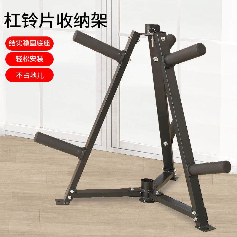 斯博锐多功能杠铃架杠铃杆杠铃片架存储架杠铃片大孔小孔收纳架