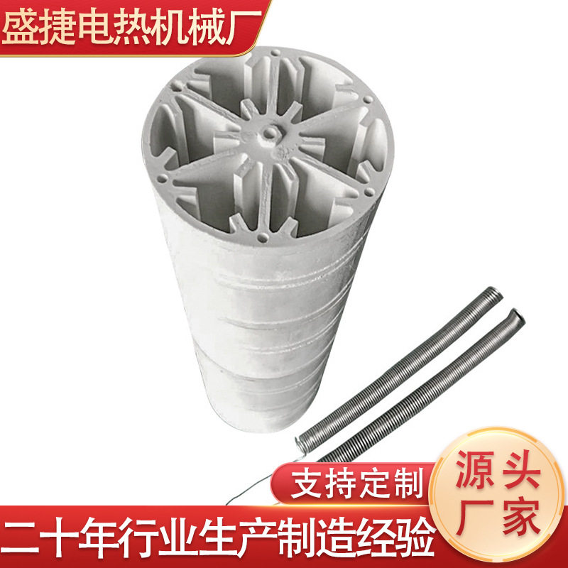 厂家供应热风机高温陶瓷加热芯加热器发热芯380V10KW/30KW