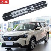 直销适用于启辰T60改装 侧踏板2020款 原厂配件两侧上车脚踏板