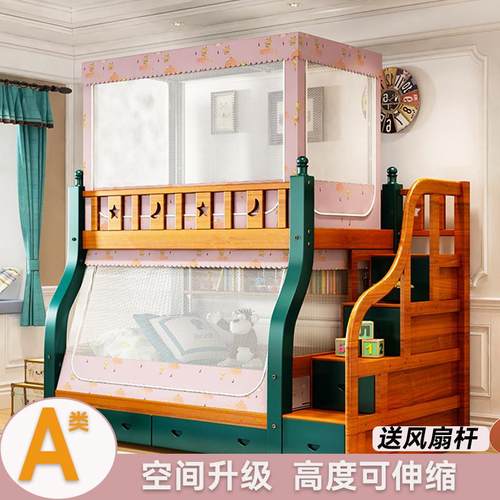 XEI3伸缩子母床蚊帐床帘遮光一体式下铺1.5米带书架学生宿舍上铺0