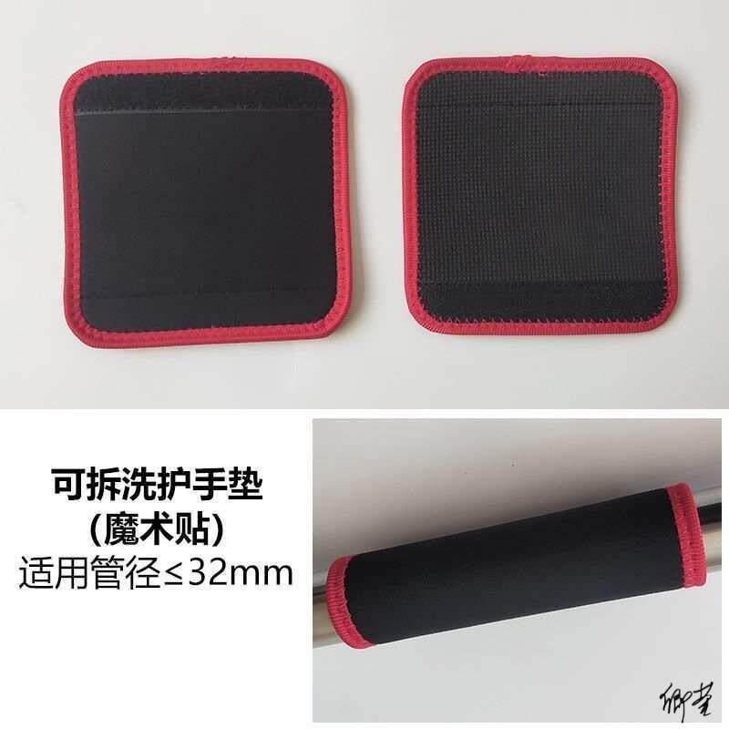 单杠海绵套橡塑杠铃伸缩滑套引体向上套管滑握把健身房健身器