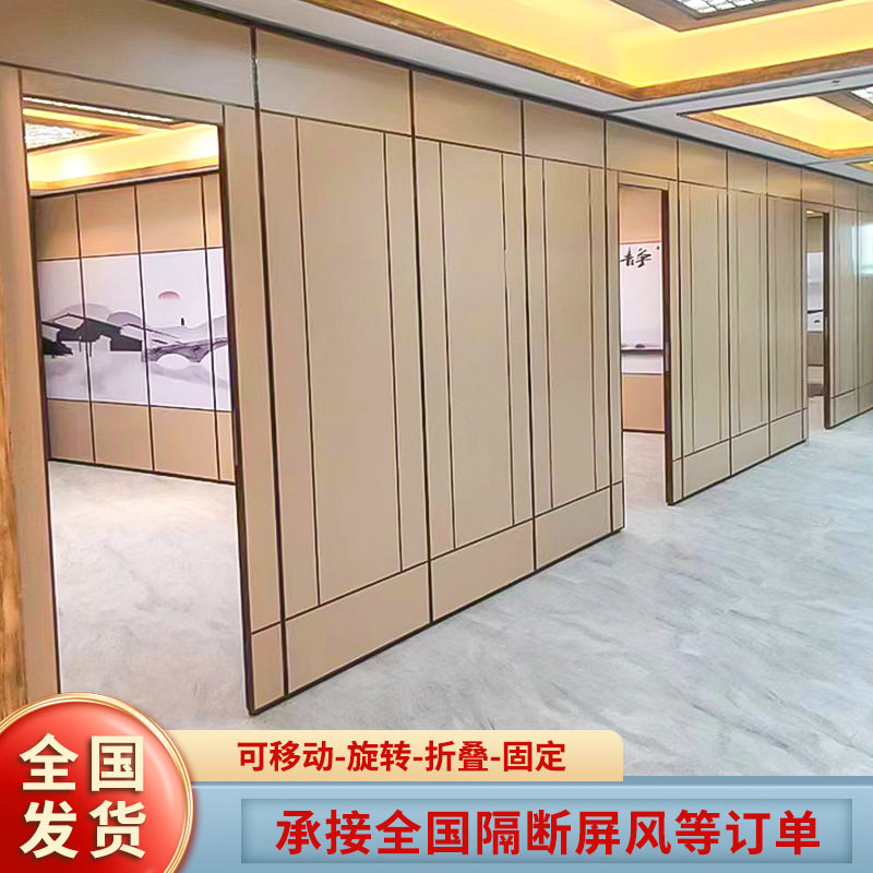 酒店活动隔断移动屏风美术馆移动展板包厢宴会厅展厅移动隔断