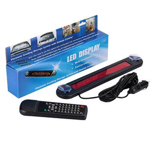 蓝色五国语言超薄吸盘LED遥控车载显示屏