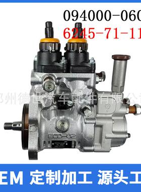 6245-71-1111共轨喷油器094000-0603适用于SAA6D170E-5柴油发动机