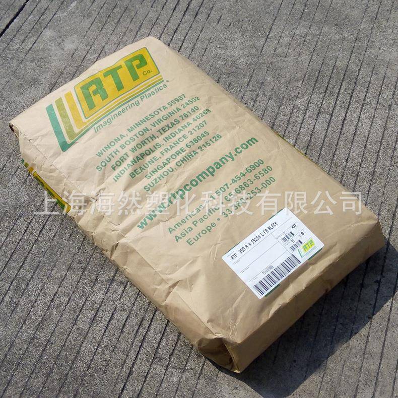 POM/RTP/安特普/800AR15TFE10/芳纶纤维和PTFE增强/耐磨自润