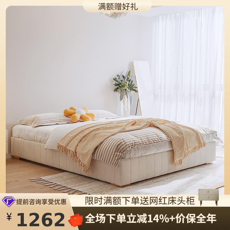 桐语特北欧轻奢无床头床现代简约卧室奶油风无靠背落地储物布艺床