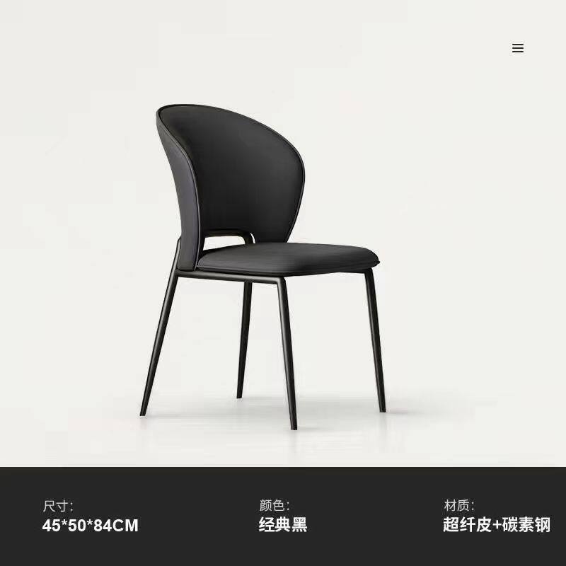北欧轻奢设计师高级家用餐椅用意椅子餐桌椅简约现代皮质靠背椅