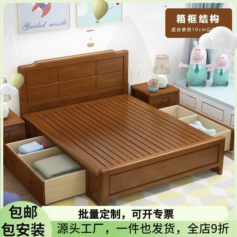 单人床1米小户型床1.2米带抽屉储物中式1.35米宽经济型实木床