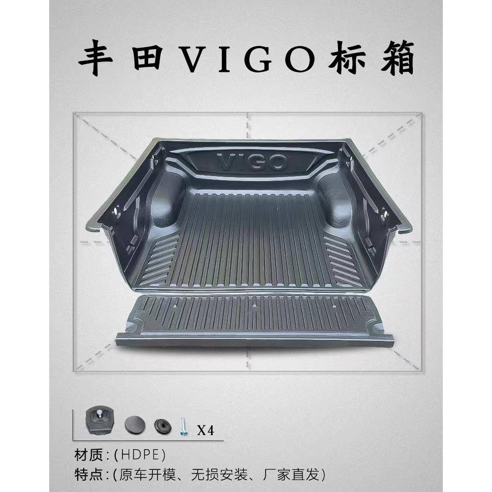 适用道奇公羊Ram坦途HILUXNP300VIGO瑞迈皮卡车改装皮卡货箱宝