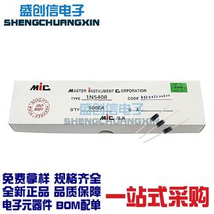 1N5408/1N5407DO-27封装直插件整流二极管参数3A1000V/800V