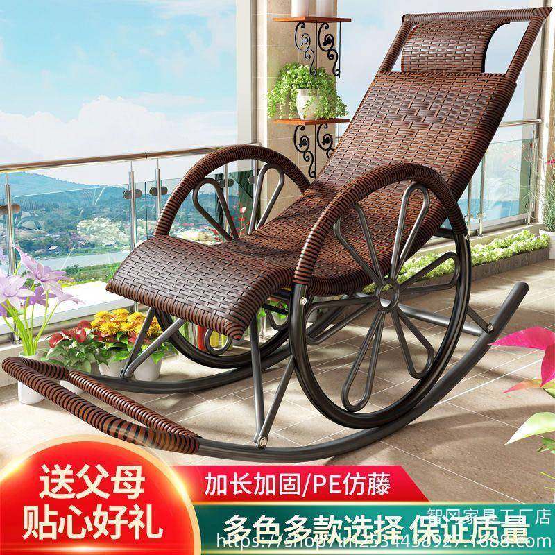 摇椅藤椅椅藤成人午休躺椅客厅阳台懒人椅老人休闲耐用超厚摇摇椅,农机/农具/农膜,其它农用工具,淘宝优惠券,粉丝福利购,淘宝优惠卷