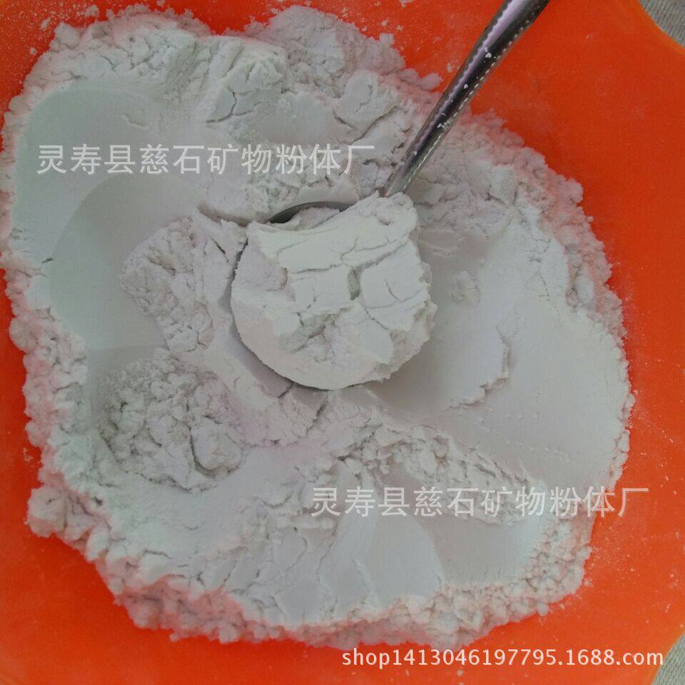 厂家批发硅藻土助滤剂硅藻土白硅藻土