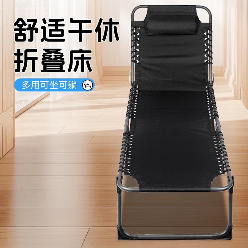 折叠床可坐可躺户外午休午睡绑绳露营床太阳床单人可收三折床