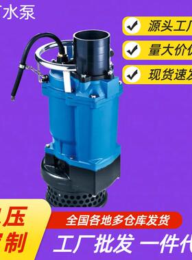 KBZ31.5潜水泵船用440V污水泵建筑用抽泥浆渣浆排污泵