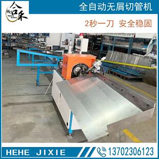 无屑自动切管机 汽车零部件管材切管机 钢管自动切管机厂家销售