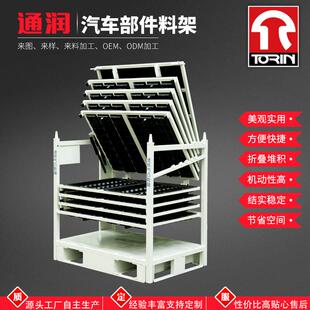 常熟通润喷粉千层架老化干燥架零部件周转料架汽车零部件置放架