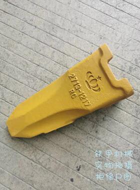 K9005349 2713-1217 适用于斗山220 225 挖掘机斗齿