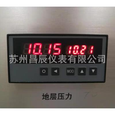 XSD2-AHET4A1B1M2V0数字显示报警仪 LED双通道数显表 控制仪器