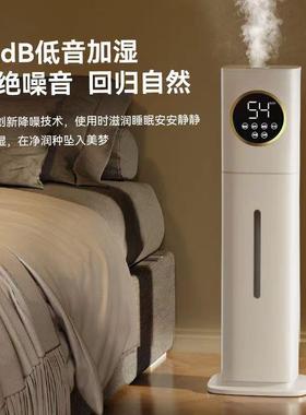 活温滋水13564润净化加湿器8L海量水恒箱32dB低音底噪加湿智能规