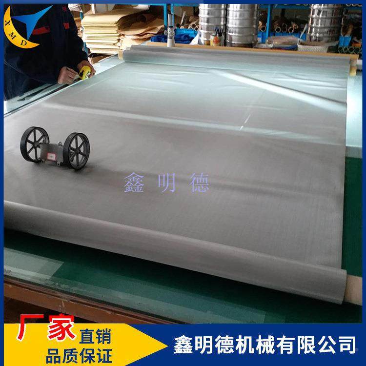 不目锈钢304材质用筛分803钢丝网SUS1XMD-SW-86L滤网粉体过矿滤筛,标准件/零部件/工业耗材,滤网,淘宝优惠券,粉丝福利购,淘宝优惠卷