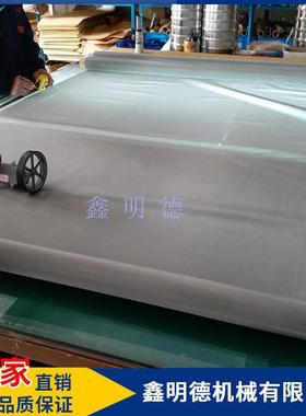 不目锈钢304材质用筛分803钢丝网SUS1XMD-SW-86L滤网粉体过矿滤筛