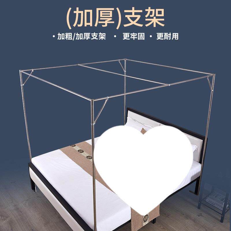 蚊帐式支架加杆粗加厚家用新款稳固F96H5SMS配件落地子不锈钢带架