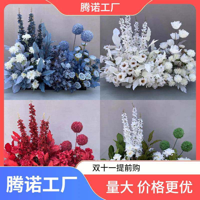 婚庆地排739花千代兰花排求婚舞花订婚场地布假置婚礼台装饰花艺