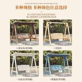 户外庭院腐木木CBB秋千休闲室外露天台床露台防花园荡实木摇椅吊