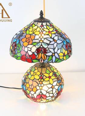 隆汇璟12英寸珠子花母灯蒂彩子客厅卧书LHJ-DD12卧房装饰台灯室护