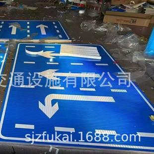 731公路指示牌生产厂交家/交通指铝示牌/通志牌反标光膜板标志牌