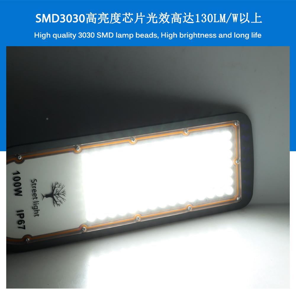 市政道路高WWU光效200W年LED路灯头IP6院7防水质保三100W庭灯