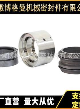 11-H74机械5密封件H7械密封件机弹多簧机XOR械密封件厂家现货