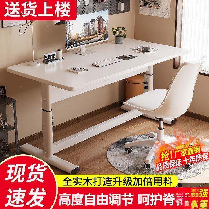 升降桌儿子电脑桌升书降桌WZO学生家用童学习台式写字桌手动升降
