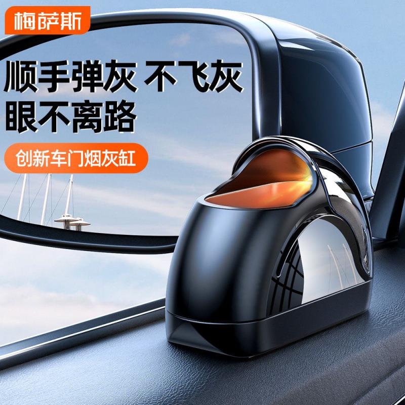 车载烟灰款缸车汽车1烟缸新个性车门LED飞创意防家付熔