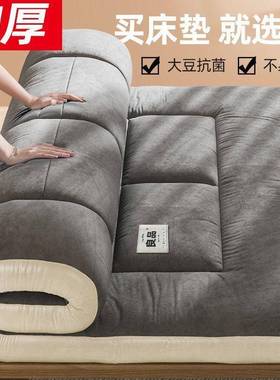 大豆纤专cSe87wmy维床双垫单人软垫家用子学宿舍垫子垫生褥垫被租