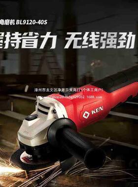 锐奇锂电电角EBX磨机1BL20-40S/590S角向磨光机手充磨机打磨电动