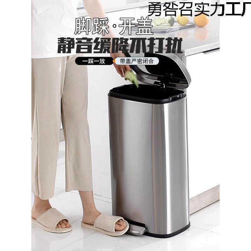 厨房锈卫生间垃圾桶专用带踩家用客脚厅商盖用办公室大容勇咎召#5