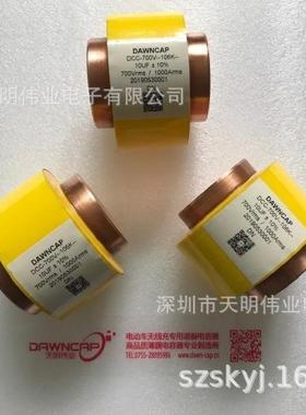 10UF70V1L000A500KVAR超高频谐振电容器代CE0EMLQPC5替00T