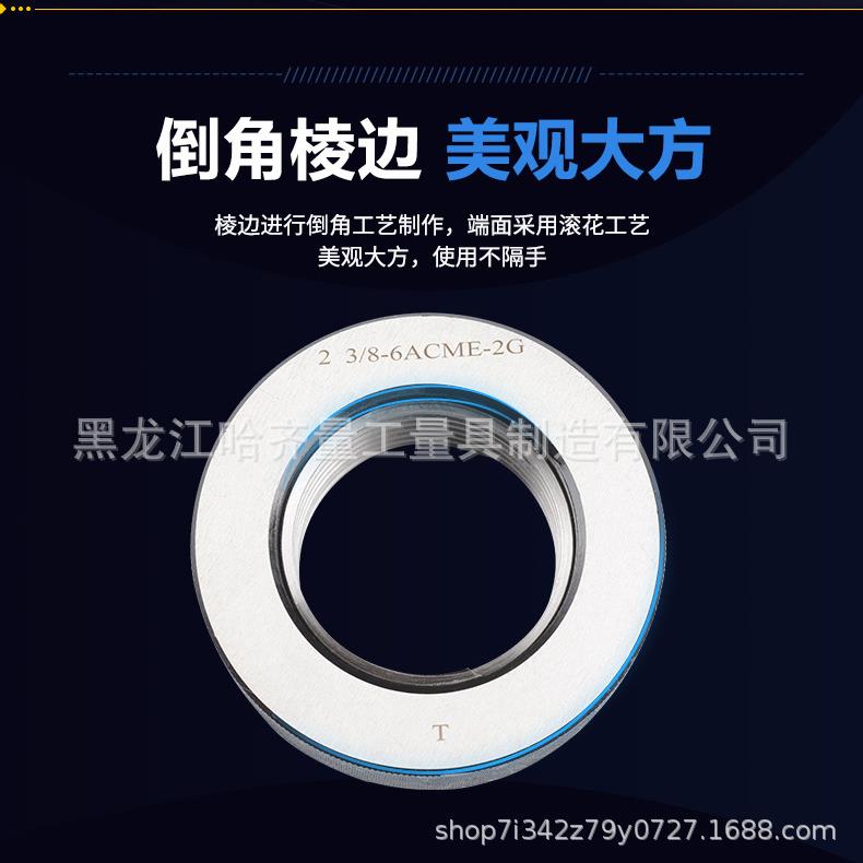 厂家生产哈尔滨A512CE环规哈STMUB量ACMAE塞规CME量规现货质量稳