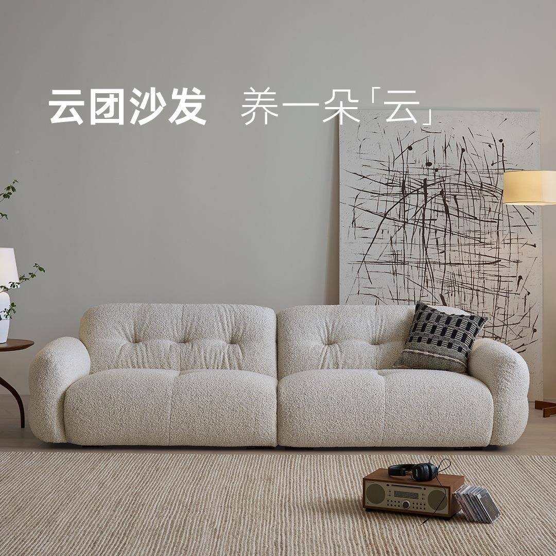 MOYU/云团F969M98M沙发轻法式奶油沙风厅现代简约客花绒复古布雪