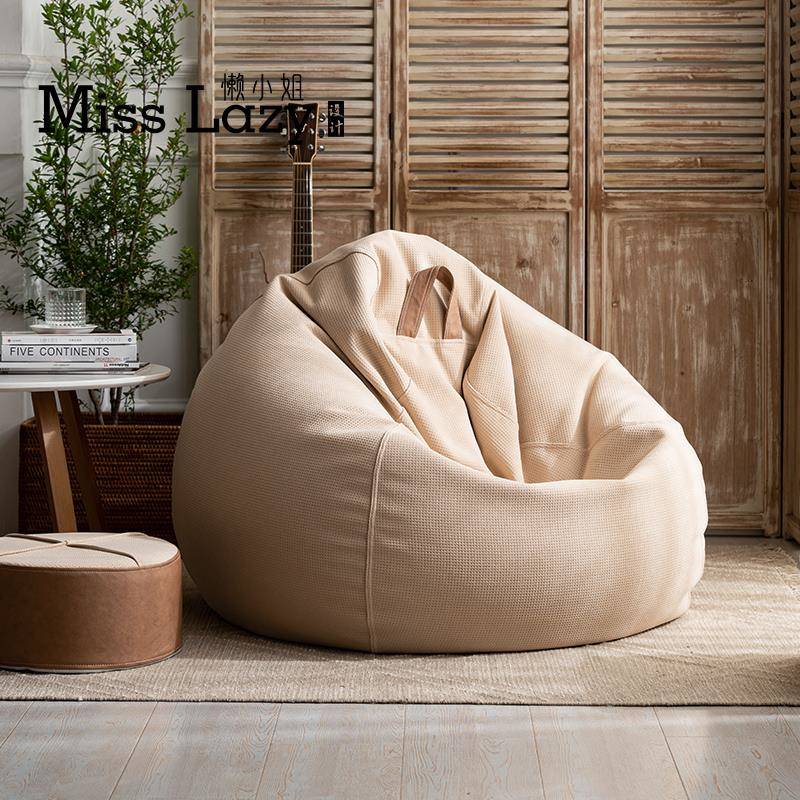 9C日沙式懒人发榻豆袋号阳台客厅可单KX-D100人榻米躺可睡豆沙