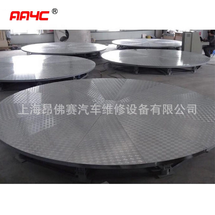 昂佛赛汽车圆形旋转展示台