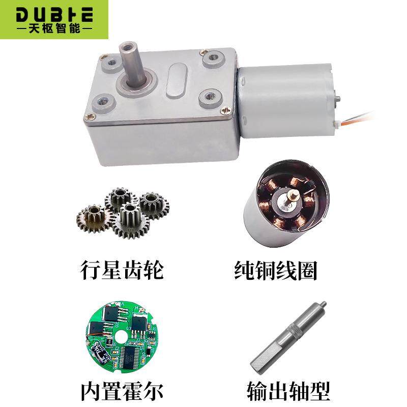 大无刷直流减速电机241v2820vJGY-2430直角扭矩微小型型调速低速