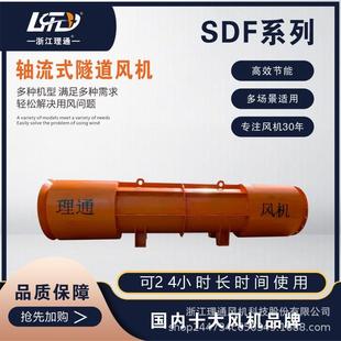 地铁工D业射流机双向流对风旋轴通风机设备AVCSF隧道专用通风机