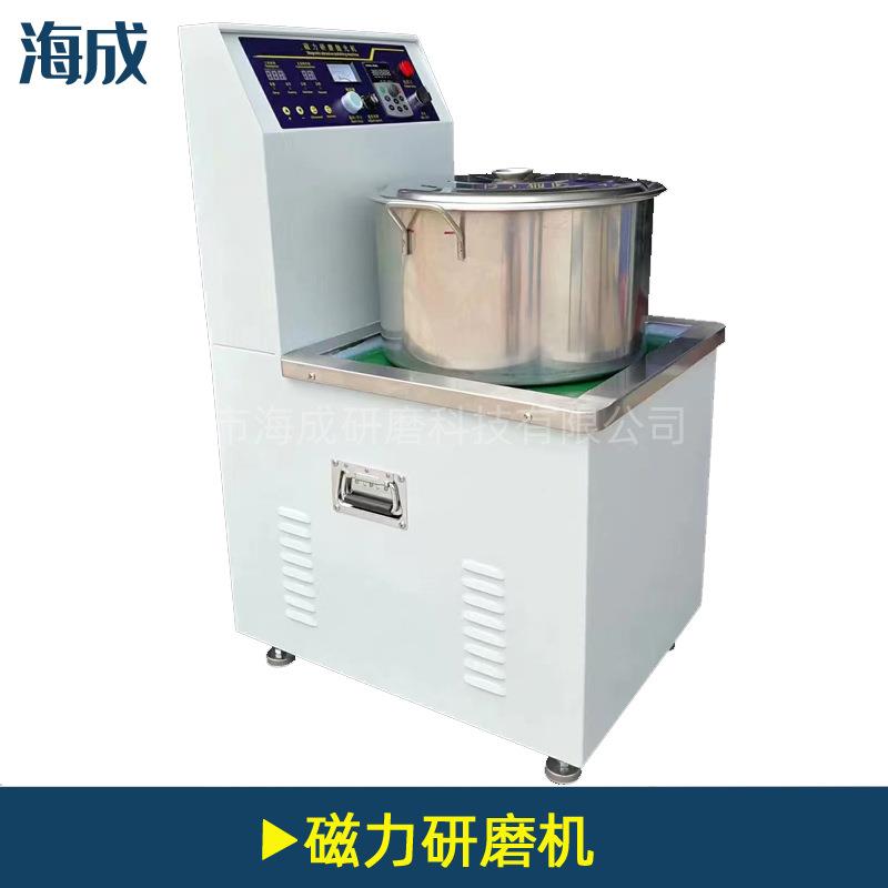 抛磁力研磨机去毛刺力研磨抛光机大型196磁力机去毛刺磁磁力光机